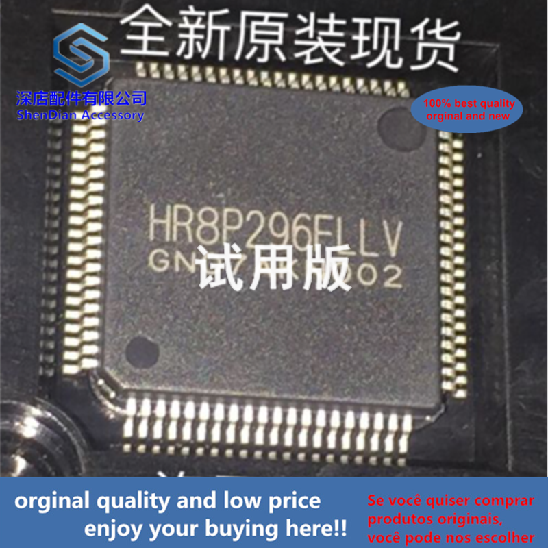 100%    HR8P296FLLV QFP, ְ ǰ,